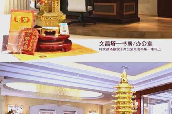 风水文昌塔9层与13层区别 风水文昌塔9层与13层区别