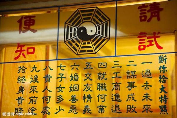 算命的宣传语 算命的宣传语