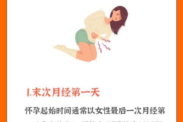 怀孕能算命吗 怀孕能算命吗