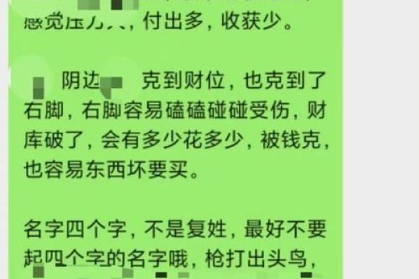 取名打分免费测试软件下载