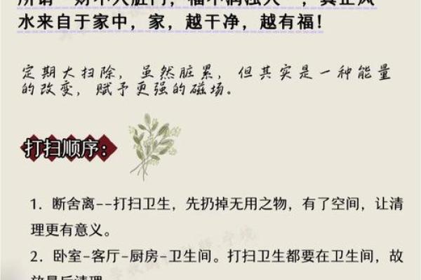 租房的风水禁忌 小心把霉运带回家 租房的风水禁忌 小心把霉运带回家