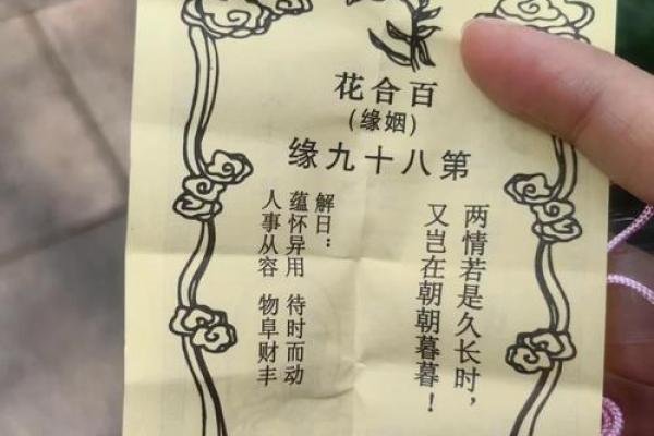 月老绑定姻缘的生肖 月老姻缘抽签解签? 月老绑定姻缘的生肖 月老姻缘抽签解签?