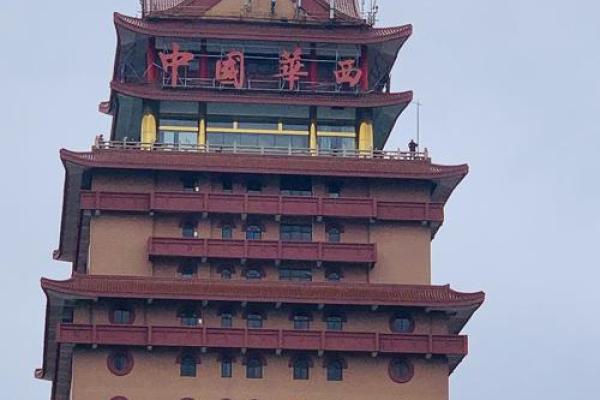 华西村 风水 华西村 风水