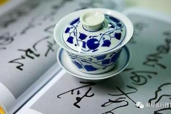 文江勇讲八字喜用神第四讲 文江勇讲八字喜用神第四讲