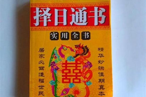 张玉算命 张玉算命