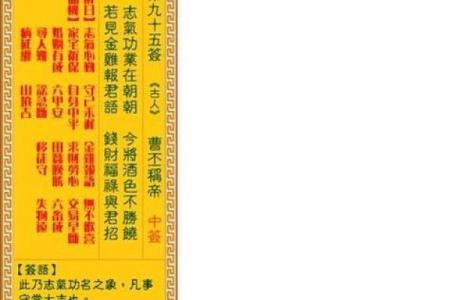 观音灵签可以帮别人求么