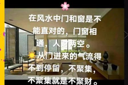 大门对大门风水怎么化解？