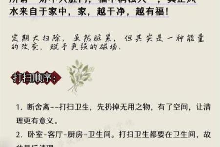 租房的风水禁忌 小心把霉运带回家