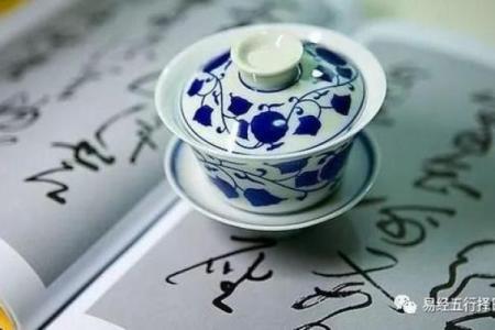 文江勇讲八字喜用神第四讲