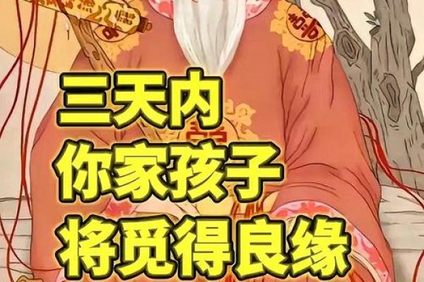 红尘姻缘月老牵 红尘姻缘月老牵