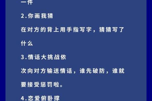 爱情测试小游戏 测哪种人秒杀你的爱情