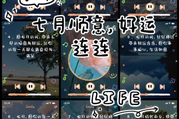 好运测试,七月你将会遇到啥好运? 好运测试,七月你将会遇到啥好运?