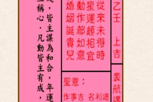 月老灵签第16签求姻缘签 月老16签白话解？