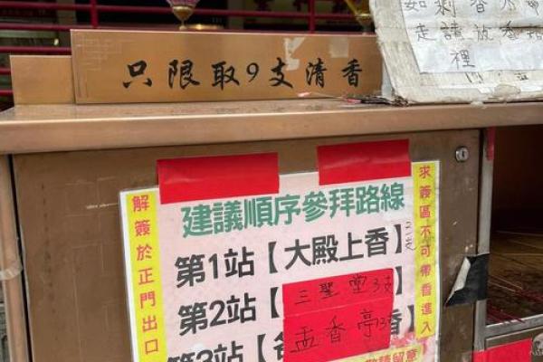 黄大仙灵签第24签解 黄大仙灵签第24签解