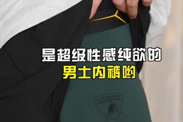 男的内八字 男的内八字