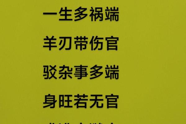 八字命理算命口技 八字命理算命口技