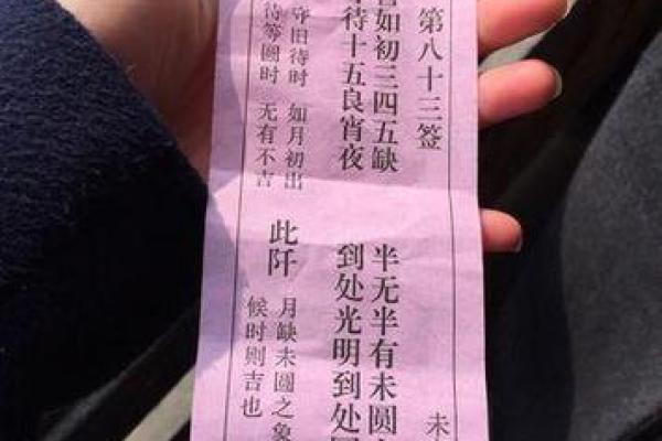 妈祖灵签第7签问姻缘 妈祖灵签第7签问姻缘