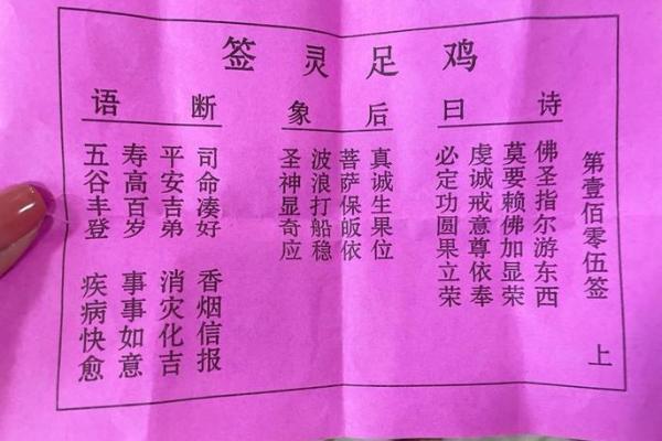 灵签抽签解签文 灵签抽签解签文