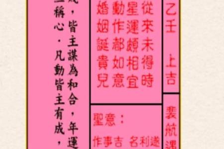 月老灵签第16签求姻缘签 月老16签白话解？