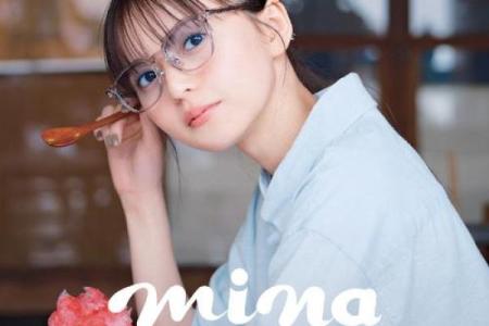 斋藤飞鸟紫薇斗数