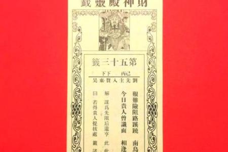 八卦灵签解签共有多少钱