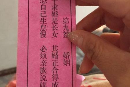 在线抽签观音灵签14签