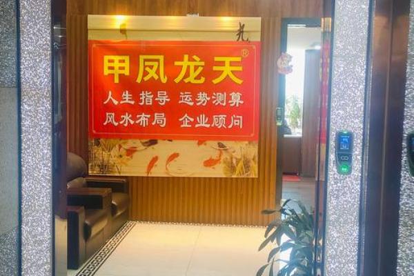 店铺风水选择 教你如何选到风水好的店铺开店