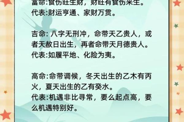 八字中什么是比肩命格 八字中什么是比肩命格