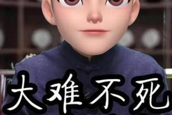 算命说女儿夭折 算命说女儿夭折