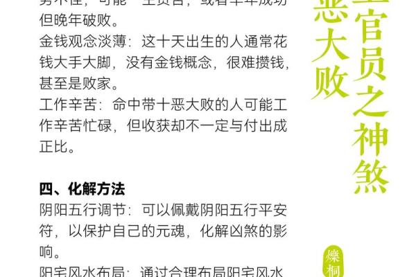 什么是风水第一怕,最怕悬针煞 什么是风水第一怕,最怕悬针煞