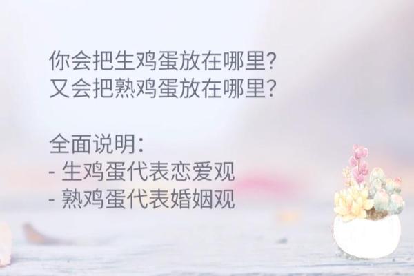 婚姻免费测试 测试你恋爱多久才会结婚 婚姻免费测试 测试你恋爱多久才会结婚