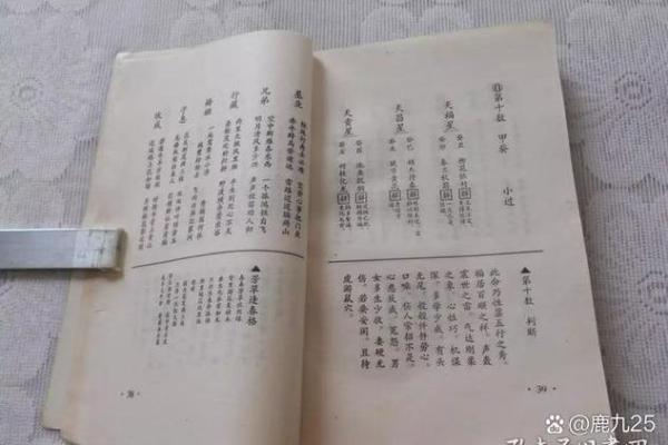 算命要问哪些问题 算命要问哪些问题