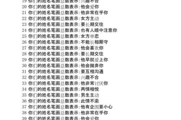 缘分指数测试肤色app 缘分测试表? 缘分指数测试肤色app 缘分测试表?