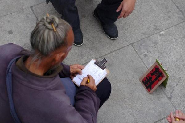 潍坊神堂子村还有算命的吗 潍坊神堂子村还有算命的吗