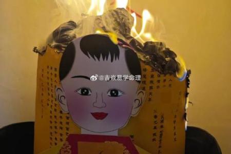 正德师傅分享八字犯童子命的化解之法