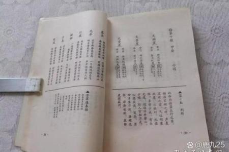 算命要问哪些问题