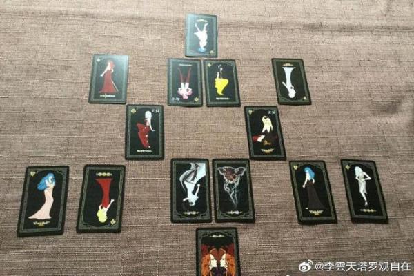 塔罗牌测试你不适合与哪种人恋爱? 塔罗牌测试你不适合与哪种人恋爱?