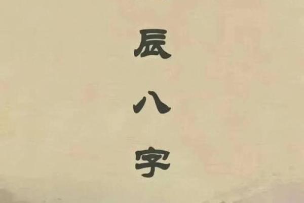 中国有名的八字大师