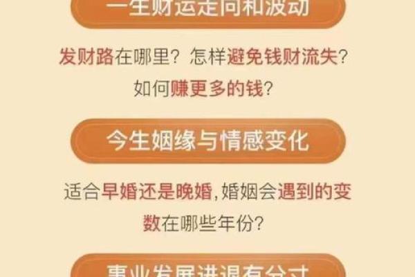 一个从事算命几十载道长的人生感悟