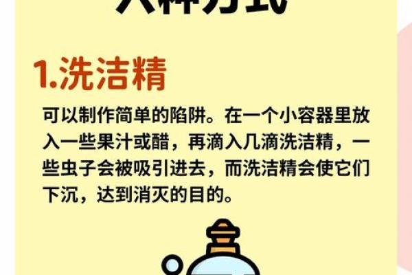 危害家人健康厨房风水化解妙招 危害家人健康厨房风水化解妙招