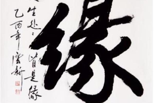 神准测试--最近三个月有无偏财大运？