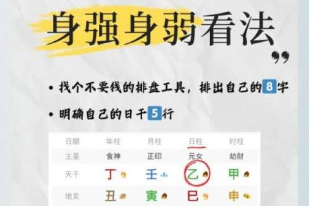 八字木多的人需要多注意哪方面呢