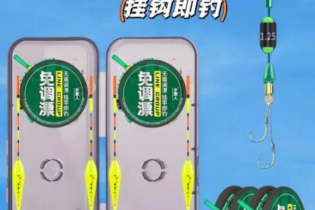 野钓，不调漂，就能让八字环刚触底，这是最适合野钓的状态