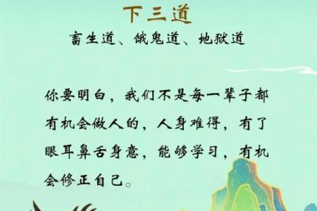 免费测试前世今生六道轮回 你知道免费测试前世今生六道轮回的真相吗