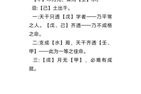 八字调候怎么用 八字调候如何使用