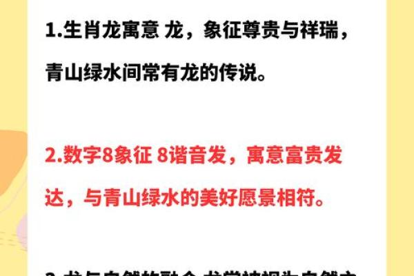 八字命理出林之兔是属于什么命 八字命理出林之兔是属于什么命