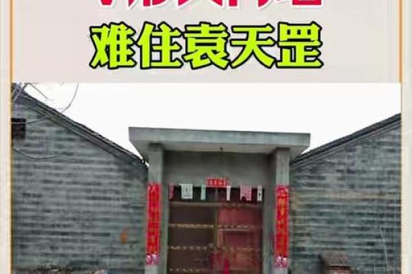 风水|踩门槛不吉利?原来暗藏着这样的玄机! 风水|踩门槛不吉利?原来暗藏着这样的玄机!