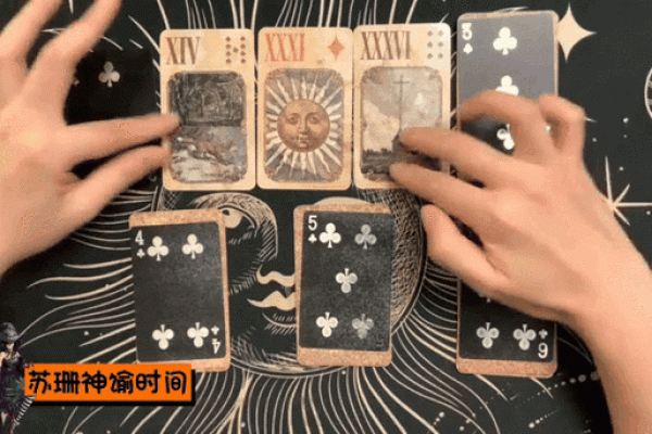 塔罗测试：四月你的财运如何？