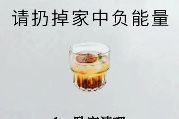 买二手房的风水禁忌,这些东西不能留,赶紧扔掉,否则谁住谁后悔 买二手房的风水禁忌,这些东西不能留,赶紧扔掉,否则谁住谁后悔