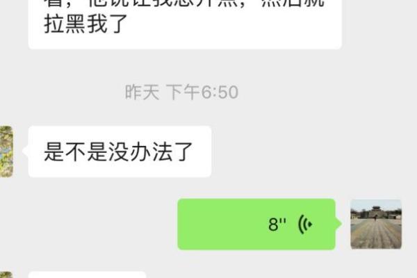 算命说的小毛病是什么 算命说的小毛病是什么